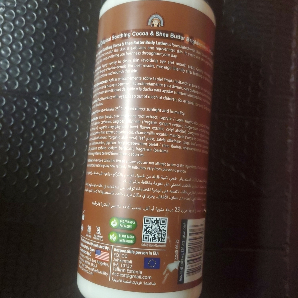 Spanish Garden Cocoa & Shea Butter Lotion - Picture 3 of 5